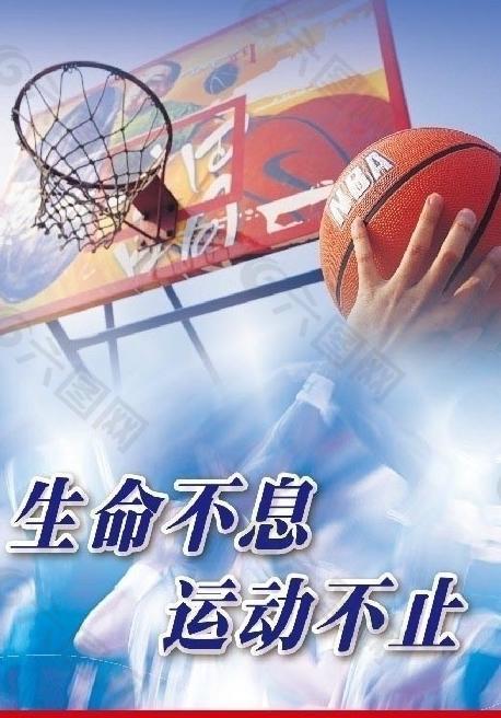 各支球隊在