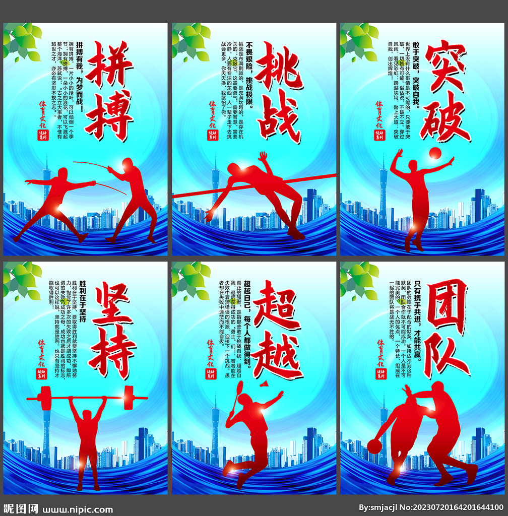 的信号